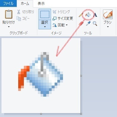 ペイント Of Windows バケツツールと図形の塗り やってみたけどわからんの